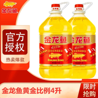 金龙鱼黄金比例食用调和油4L