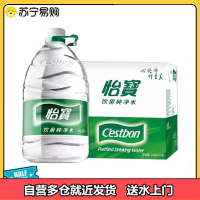 怡宝 纯净水4.5L*4桶 桶装水