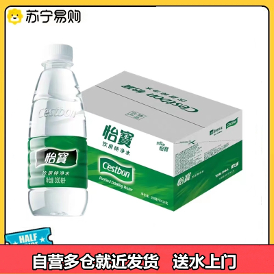 怡宝 饮用水 纯净水350ml*24瓶