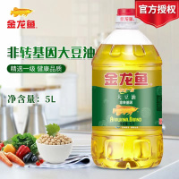 金龙鱼 食用油 非转基因 精炼一级大豆油5L