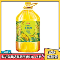 金龙鱼非转基因物理压榨玉米油6.18L(富含植物甾醇)