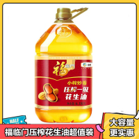 福临门 食用油 浓香压榨一级 花生油6.18L 中粮出品(包装随机发货)