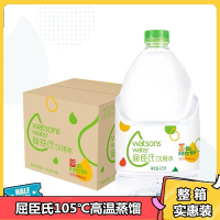 屈臣氏饮用水(蒸馏制法)105℃高温蒸馏 家庭用水 4.5L*4桶 整箱装