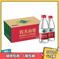 农夫山泉 饮用水 饮用天然水380ml*24瓶