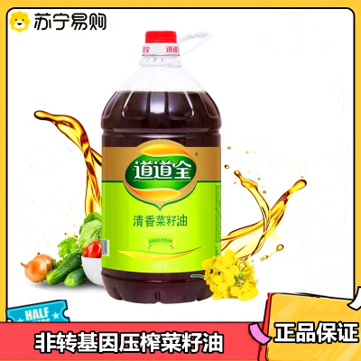 道道全 清香菜籽油5L 物理压榨食用油