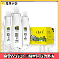 天地精华 饮用天然矿泉水350ml*20瓶 整箱