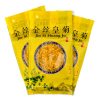 菊里香菊花茶金丝皇菊花一朵一杯大朵菊花20朵起拍