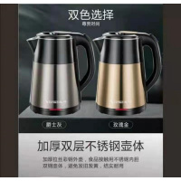 众筹 先科双层高端防烫水壶(三色可选)*(运费自付)