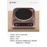 众筹美日晨丰高频灶F8触摸款3500W 红古铜 绿古铜 琥珀金(三色可选)6台/件*(运费自付)