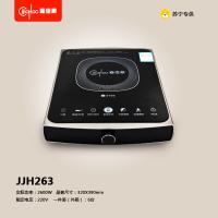 众筹 嘉佳豪JJH-263电磁炉 实际功率2600W (6台/件)*(运费自付)