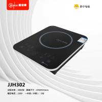 众筹 嘉佳豪JJH-302双风机电磁炉 实际功率3000W (6台/件)*(运费自付)