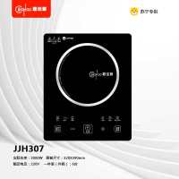 众筹嘉佳豪电磁炉 JJH-307 3500W (8台/件)*(运费自付)