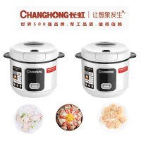 众筹 长虹(CHANGHONG)电饭煲CFB-40HT(白) 4L (700W)*(运费自付)