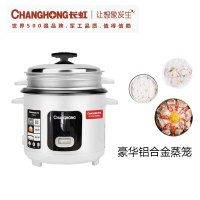 众筹 长虹(CHANGHONG)电饭锅CFB-50HA(白) 5L (900W)*(运费自付)