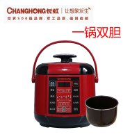 众筹 长虹(CHANGHONG)电压力锅CYL-60B10(红)双胆 6L*(运费自付)