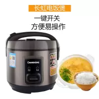 众筹 长虹(CHANGHONG)长虹5L分体煲(900W)