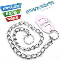 不锈钢单排颈圈可伸缩 宠物赛级蛇链金毛泰迪狗狗P链