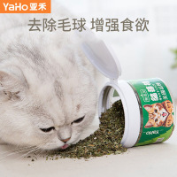 猫猫薄荷整片博荷叶子薄荷粉排除毛球清洁口腔猫咪零食用品