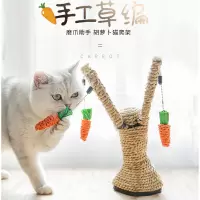 宠物玩具手工编剑麻猫爬架小猫玩具磨爪练爪猫爪板宠物用品