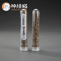 猫薄荷猫脱毛球猫咪零食天然去毛球清洁牙齿试管装宠物用品