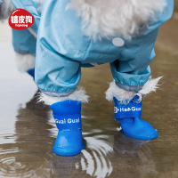 新款小狗狗鞋子泰迪硅胶狗鞋宠物雨鞋犬猫靴子防水狗脚套宠物用品