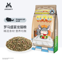 猫粮 罗马盛宴龙猫粮食 马祖瑞龙猫粮 主粮龙猫饲料