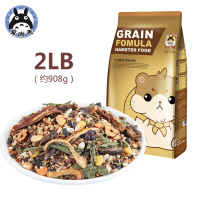 仓鼠粮 鼠粮仓鼠饲料宠物食物 仓鼠粮食 金丝熊粮2LB