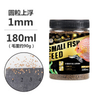 小型热带鱼饲料 孔雀灯科鱼鱼粮 斗鱼饲料鱼食 铂金款上浮饲料180ml(约90g)