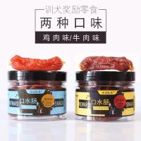 宠物香肠 狗狗零食火腿肠 小腊肠200g/罐  牛肉味