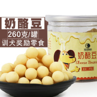 成幼犬通用奶酪豆狗零食宠物食品补钙训犬奖励狗狗零食