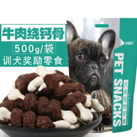 狗零食牛肉洁齿骨 绕钙骨狗狗洁齿棒狗磨牙棒狗咬胶宠物食品