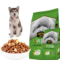 狗粮天然幼犬奶糕通用犬粮 幼犬奶酪狗粮泰迪金毛拉布拉多双拼幼犬狗粮 1.6kg