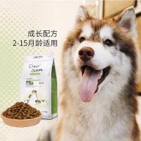 狗粮鸡肉燕麦幼犬粮1.5kg泰迪贵宾金毛比熊犬粮全犬种通用型