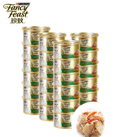 猫罐头 进口成猫猫湿粮罐头猫零食 金枪鱼肉+人工蟹肉条85g*24罐