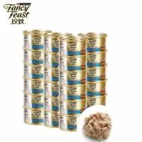 猫罐头 进口成猫猫湿粮罐头猫零食 金枪鱼肉85g*24罐