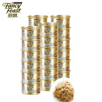 猫罐头 进口成猫猫湿粮罐头猫零食 金枪鱼肉及银鱼85g*24罐
