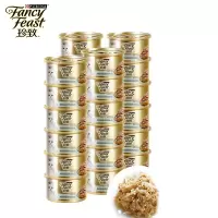 猫罐头 进口成猫猫湿粮罐头猫零食 金枪鱼肉及银鱼85g*24罐