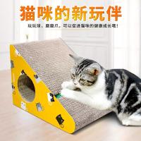 猫抓板瓦楞纸小号三角形猫抓板猫磨爪玩具多面可用送猫 黄色铃铛三角