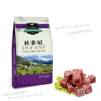 狗粮20kg德牧黑背马犬成犬幼犬专用补钙中大型犬天然粮通用型40斤 6个月以上