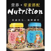 小仓鼠粮食海鲜粮鼠粮主食金丝熊主粮饲料食物用品