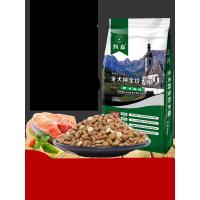 狗粮通用型40斤装20kg金毛拉布拉多哈士奇泰迪马犬大型犬成犬幼犬 牛肉味