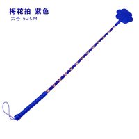 打狗棒训狗鞭训狗棍训狗拍宠物狗狗训练用品装备神器爱心拍爱心棒 梅花拍-紫色-大号(颜色随机发)
