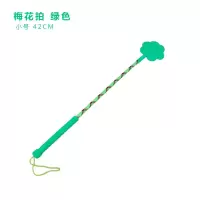 打狗棒训狗鞭训狗棍训狗拍宠物狗狗训练用品装备神器爱心拍爱心棒 梅花拍-绿色-小号(颜色随机发)