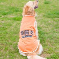 金毛大狗狗衣服夏季薄款中型大型犬春装萨摩耶拉布拉多春秋背心