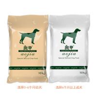 狗粮10KG中华田园犬土狗狗柴犬成犬幼犬20斤犬粮宠物 6个月以上成犬