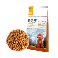 小型幼犬成犬狗粮金毛泰迪比熊萨摩狗粮 剩余保质期6个月以上2.5kg5斤