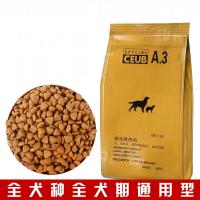 A3狗粮通用型10斤泰迪金毛萨摩耶拉布拉多大型中型成犬幼犬粮 6个月以上