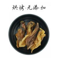 狗狗磨牙洁齿耐咬大牛耳朵 宠物训练拉布拉多金毛大狗零食 200克 烘烤牛耳 6个月以上