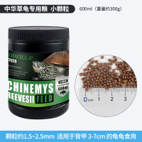 中华龟专用粮饲料小乌龟饲料龟粮墨龟通用食物小颗粒型 中华草龟专用粮小粒600ml