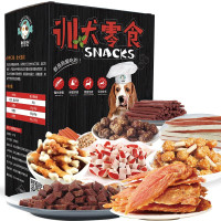 狗零食 宠物狗狗零食幼犬泰迪磨牙棒狗咬胶狗饼干火腿肠鸡肉干牛肉粒鸡腿训狗零食大礼包 零食8件套